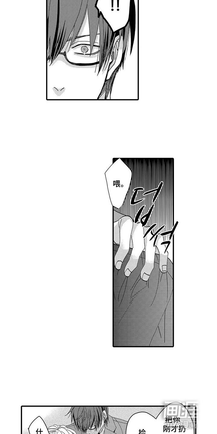 第4章：宝贵的作品