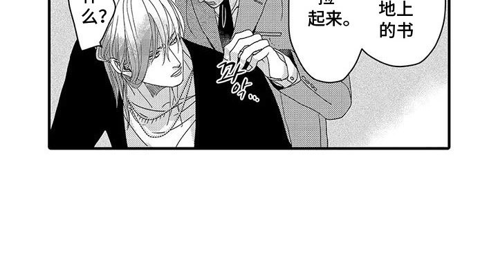第4章：宝贵的作品
