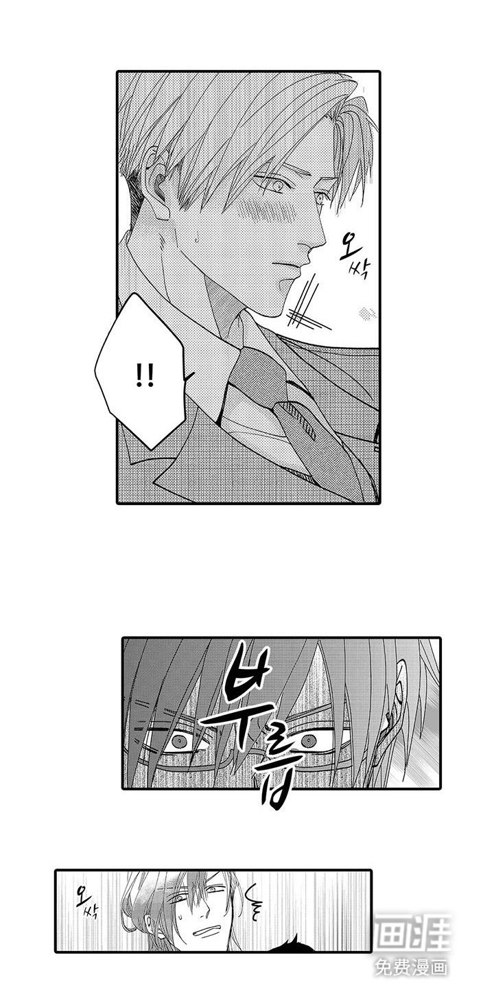 第5章：搭档
