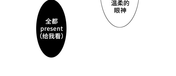 第5章：搭档