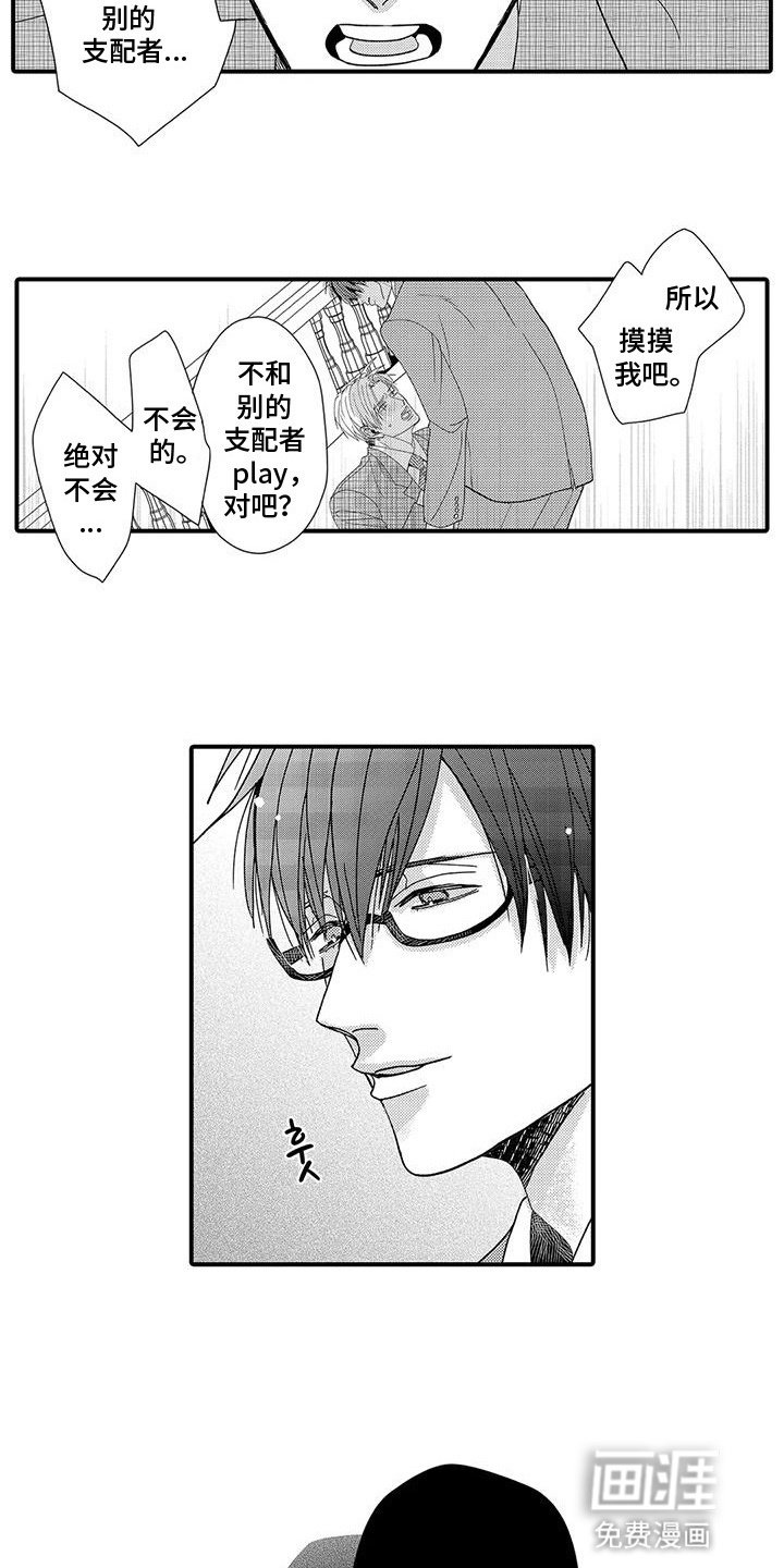 第6章：步入正轨