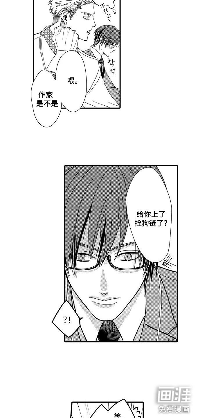 第6章：步入正轨