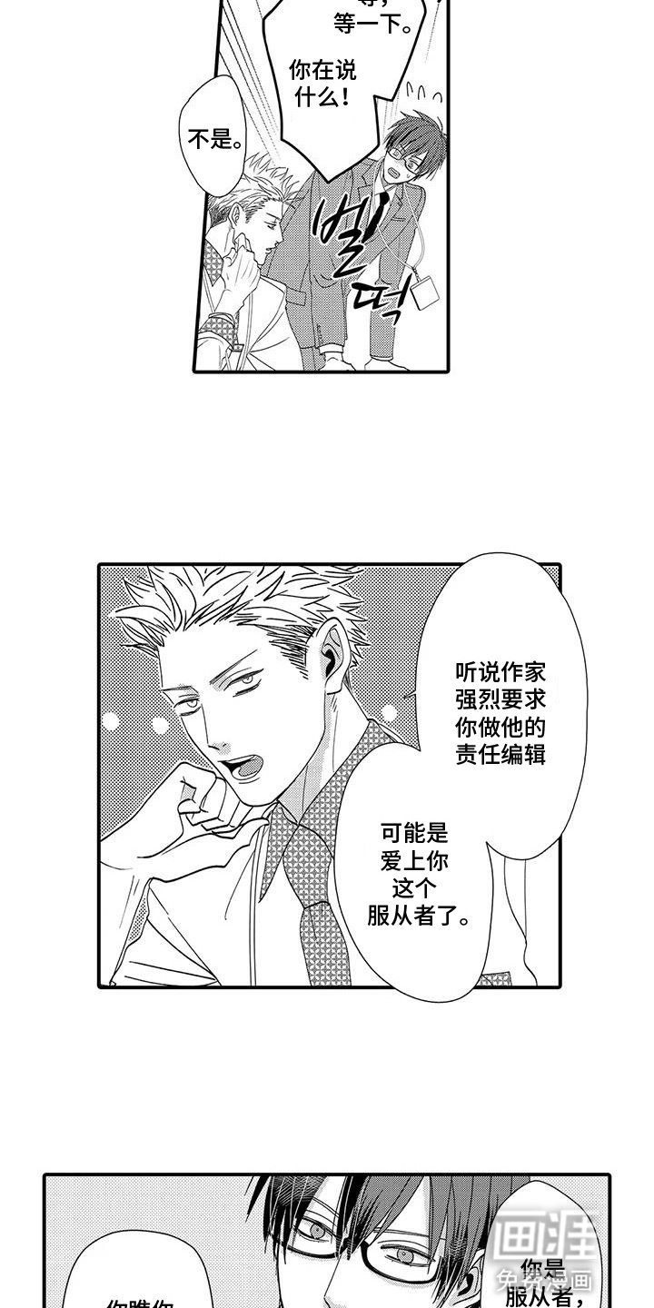 第6章：步入正轨