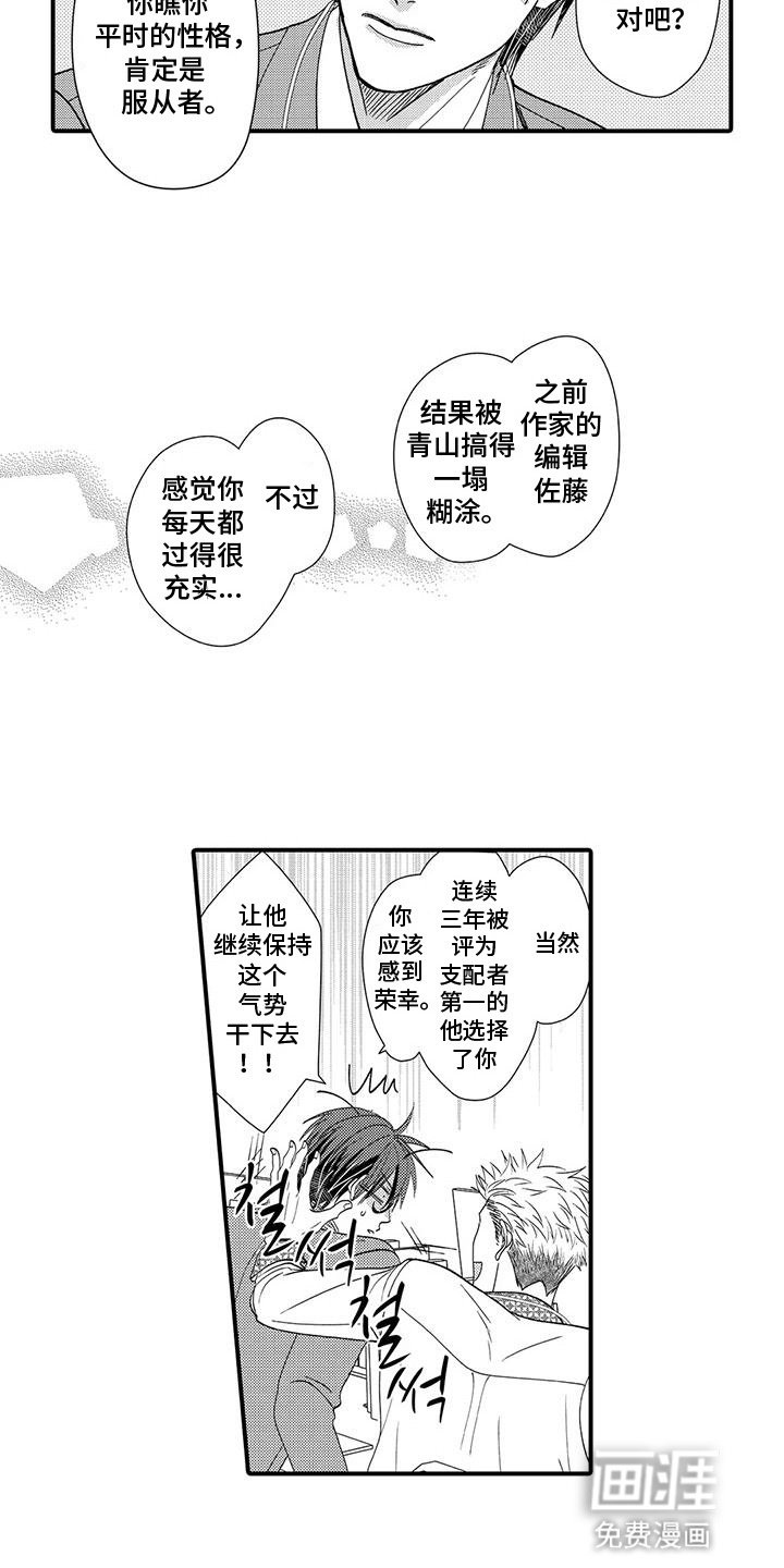 第6章：步入正轨