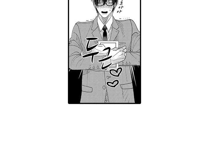 第8章：无法拒绝