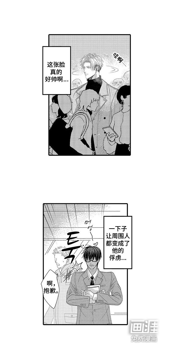 第9章：更特别的一面