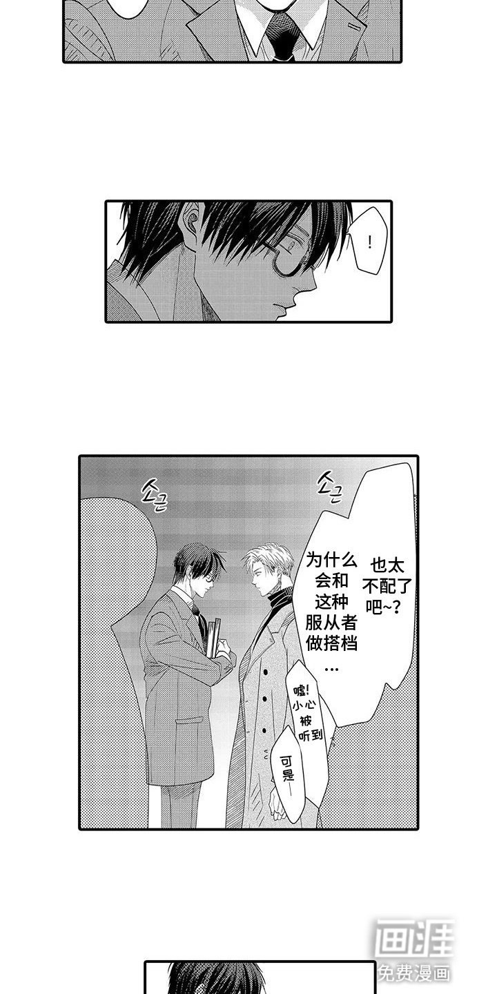 第9章：更特别的一面