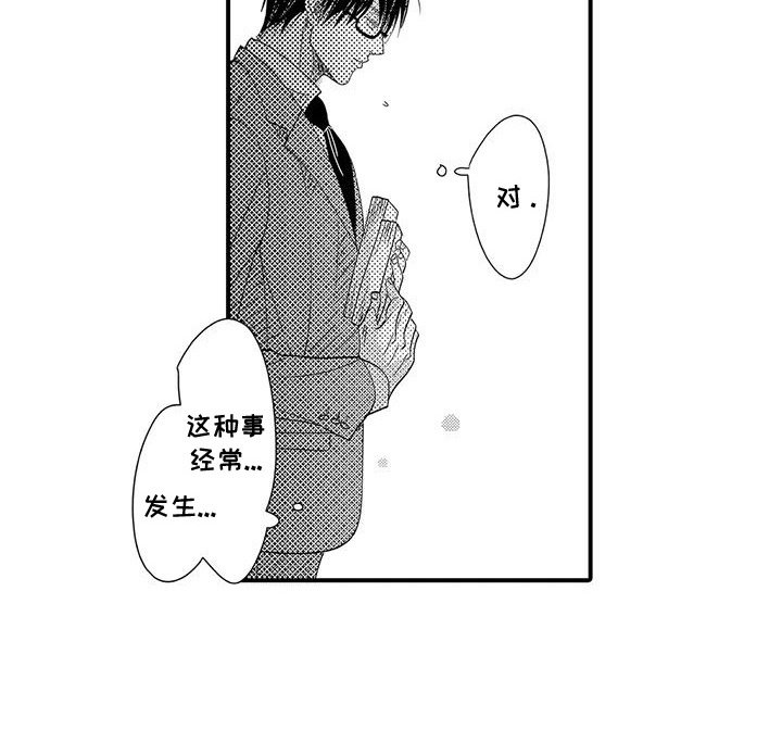 第9章：更特别的一面