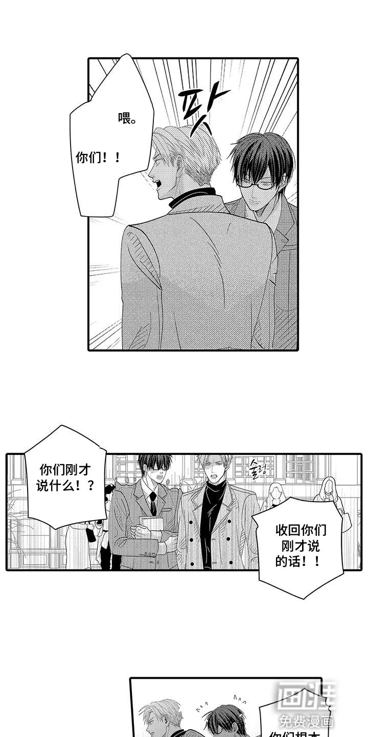 第9章：更特别的一面