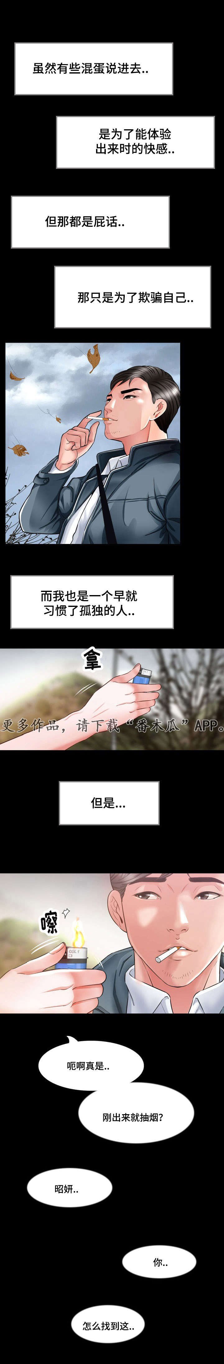 第10章：照顾