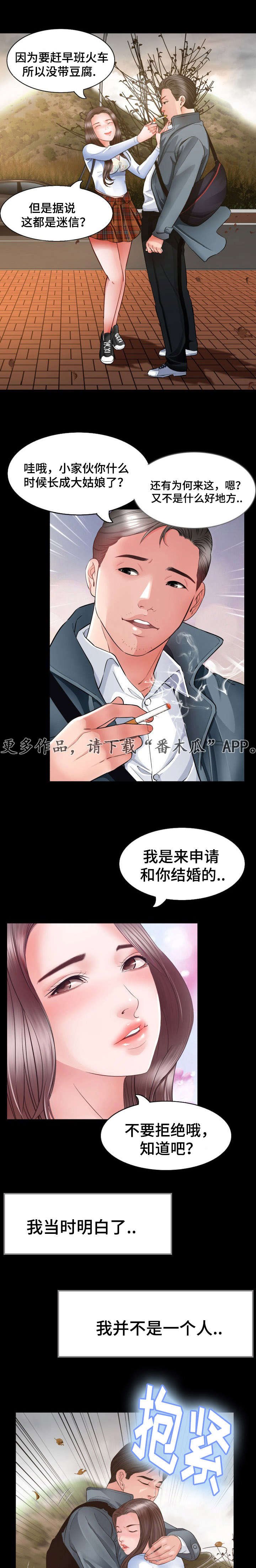 第10章：照顾