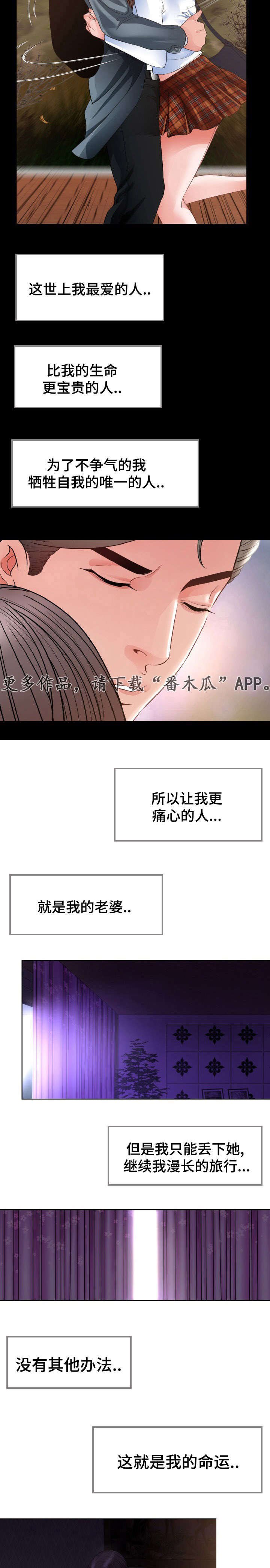 第10章：照顾