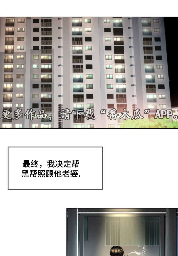 第10章：照顾