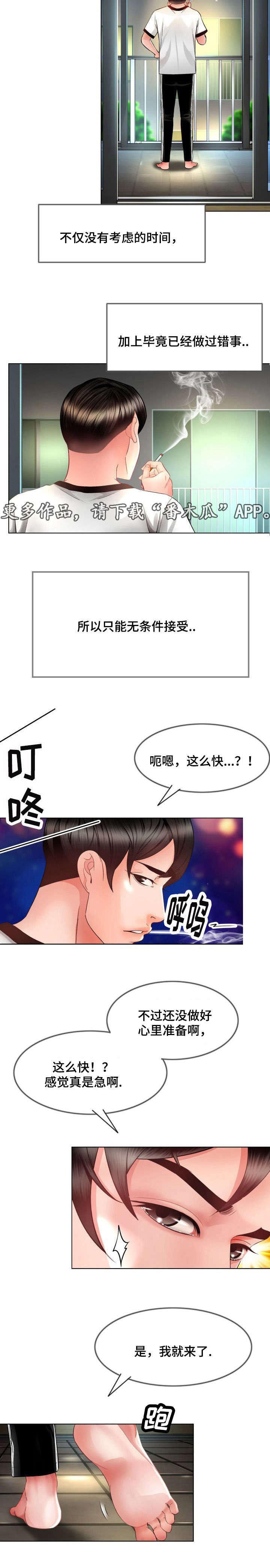 第10章：照顾
