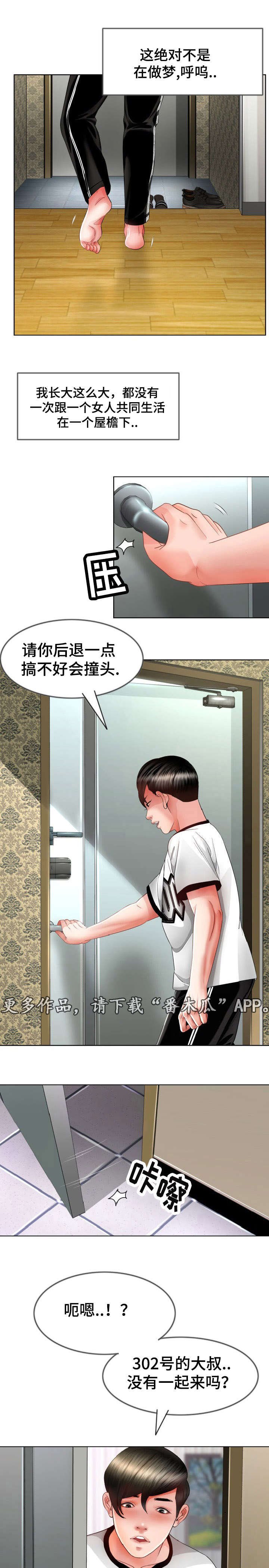 第10章：照顾