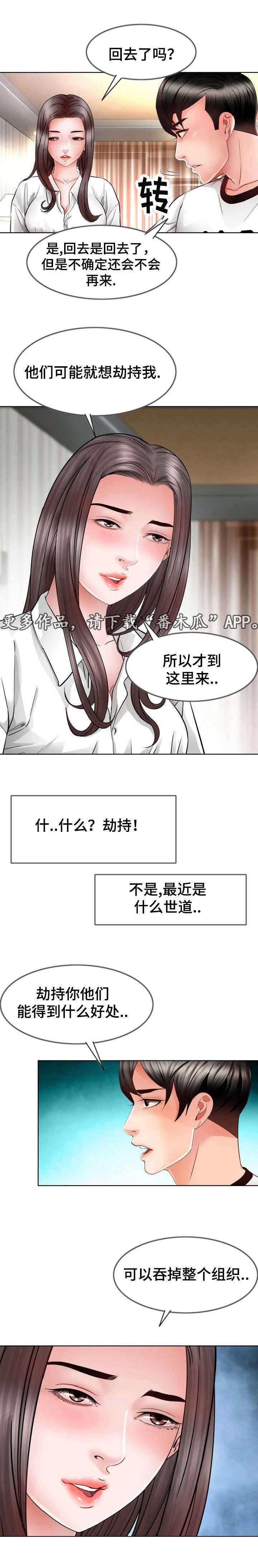 第13章：心动
