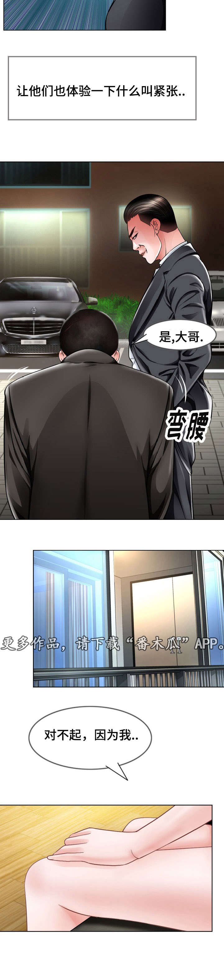 第13章：心动