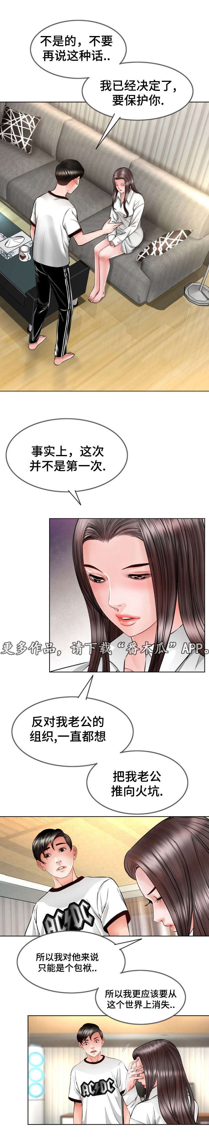 第13章：心动