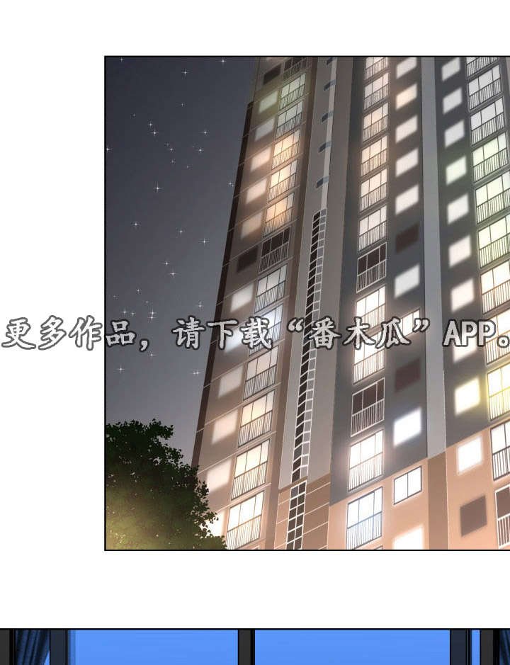 第14章：保护她