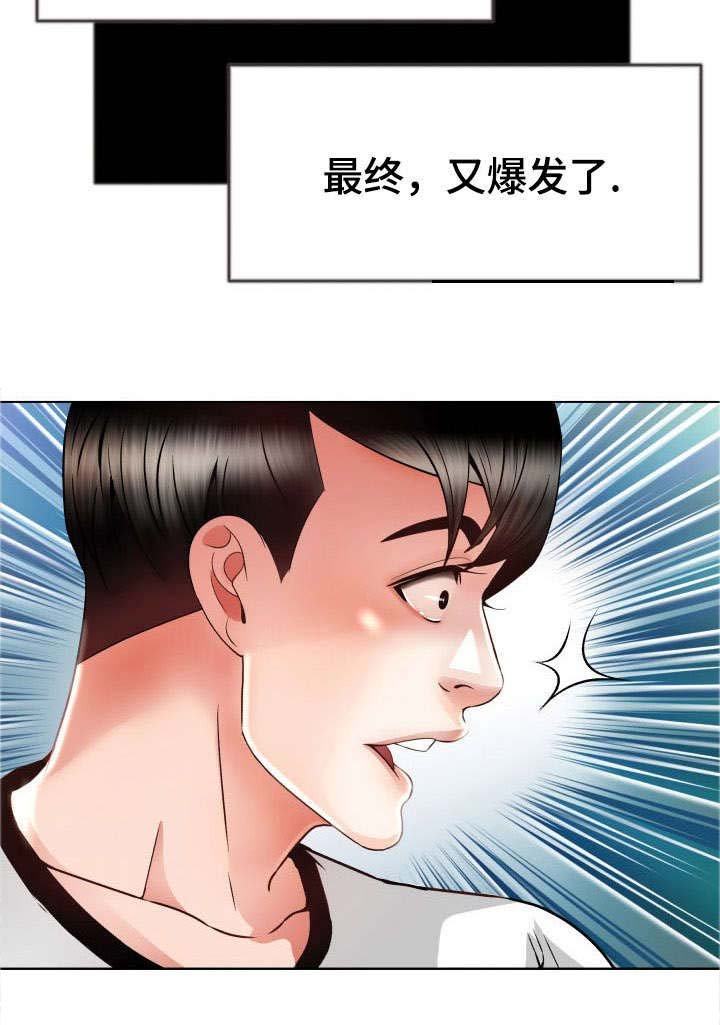 第15章：不要去
