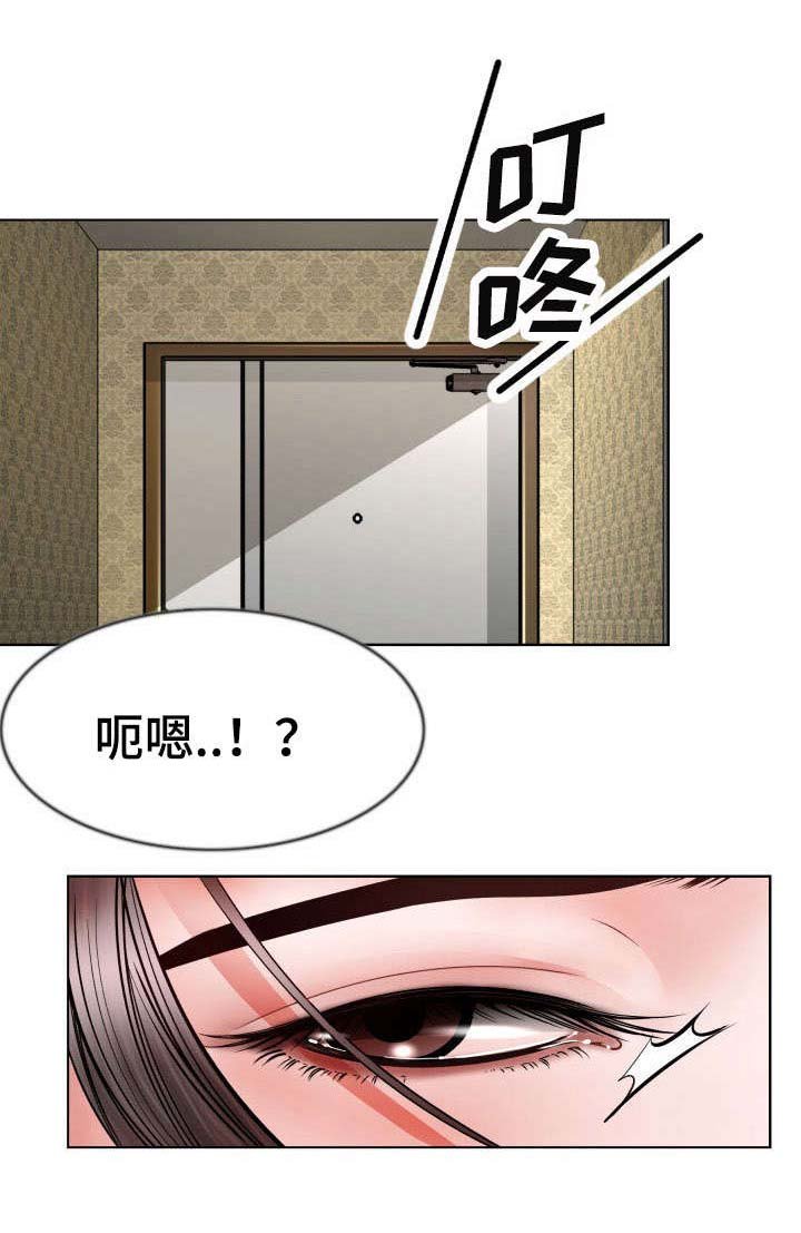 第16章：再次上门