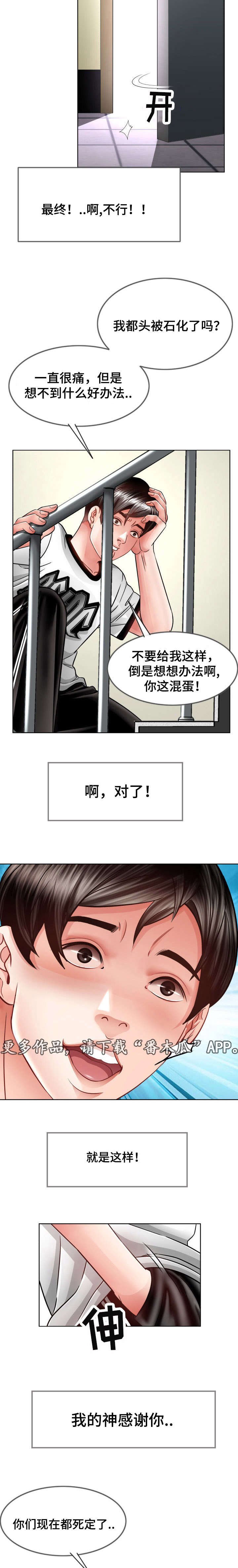 第18章：谢谢配合
