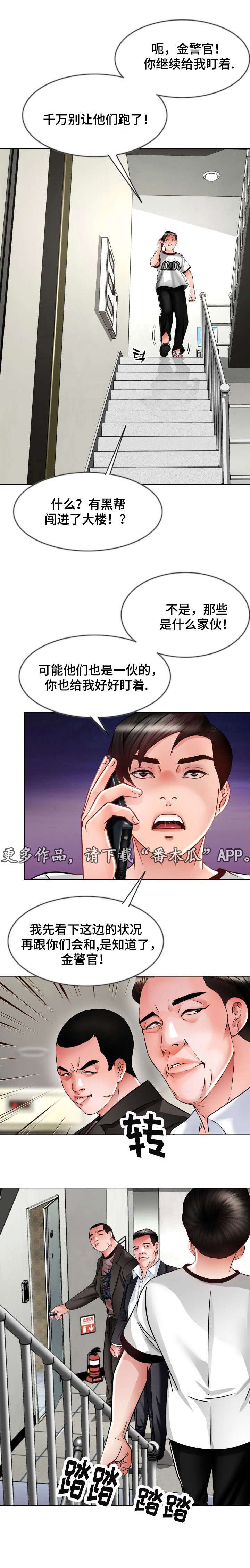 第18章：谢谢配合