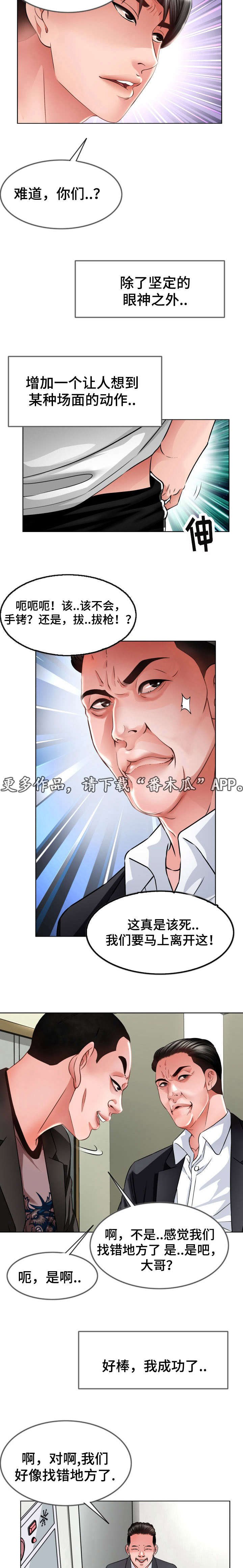 第18章：谢谢配合