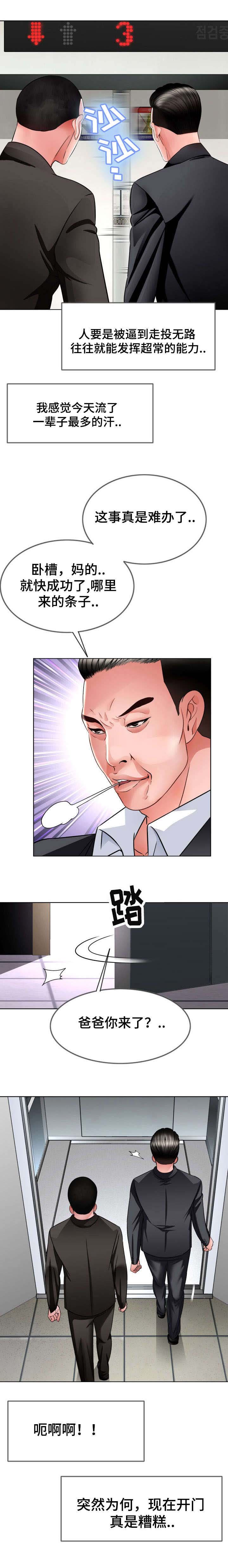第19章：不能反悔