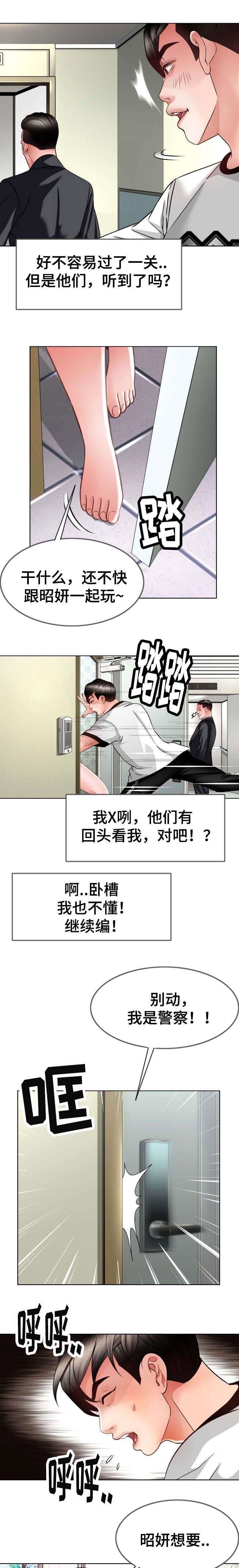 第19章：不能反悔