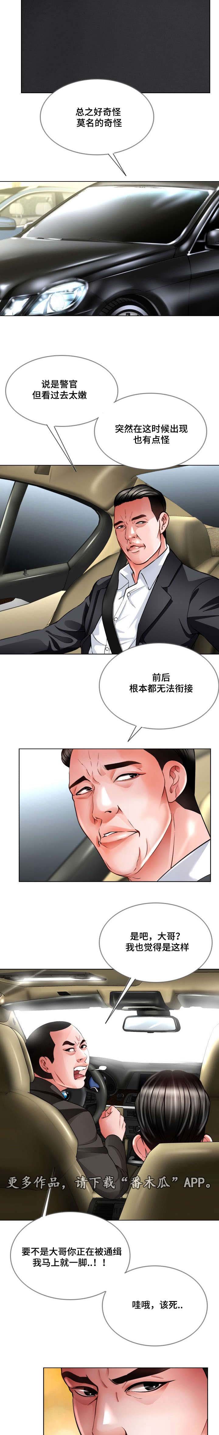 第19章：不能反悔