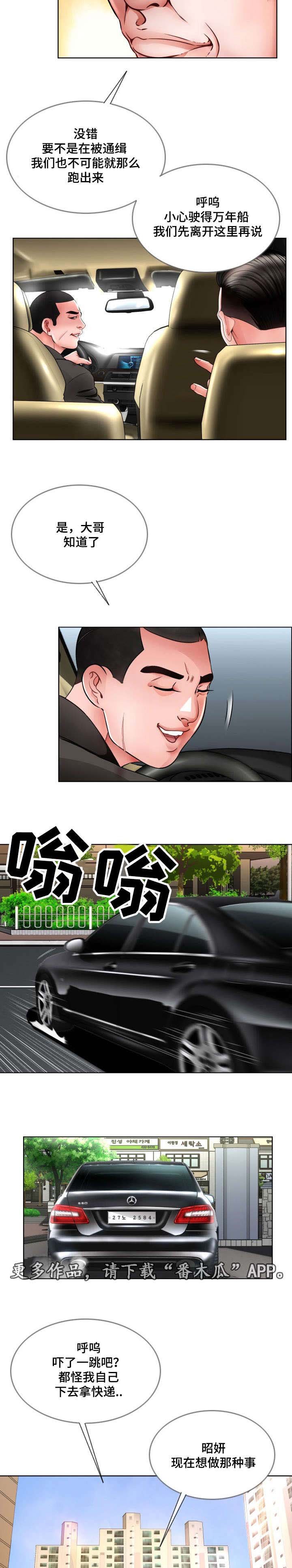 第19章：不能反悔