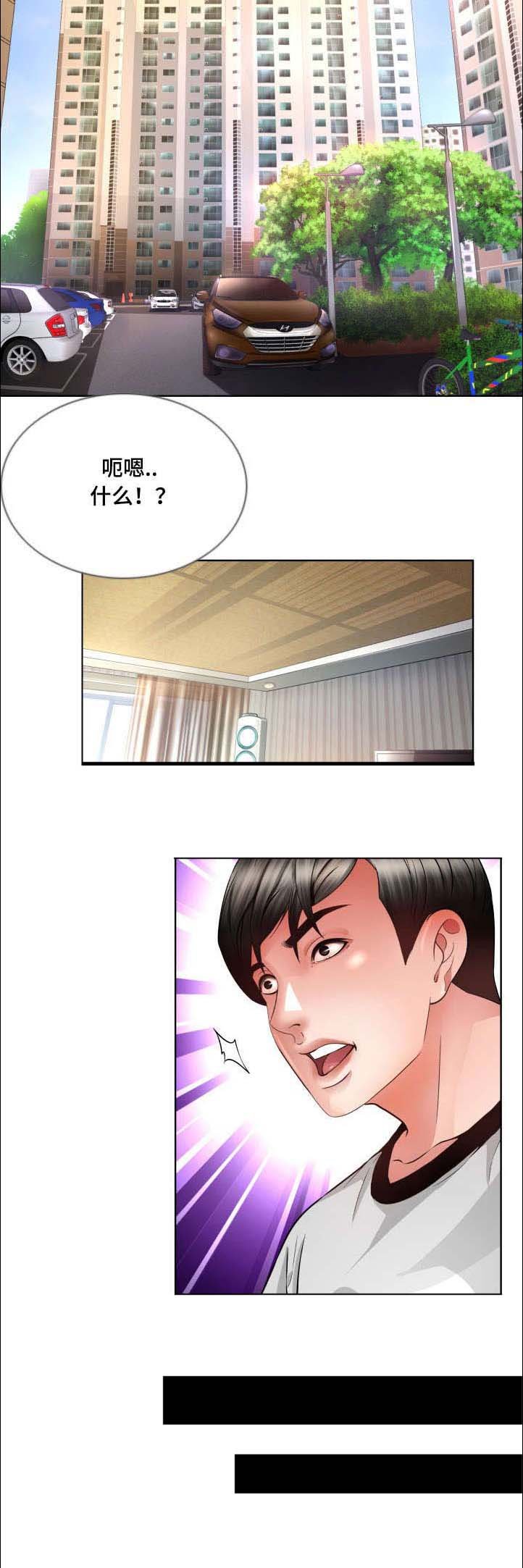第19章：不能反悔