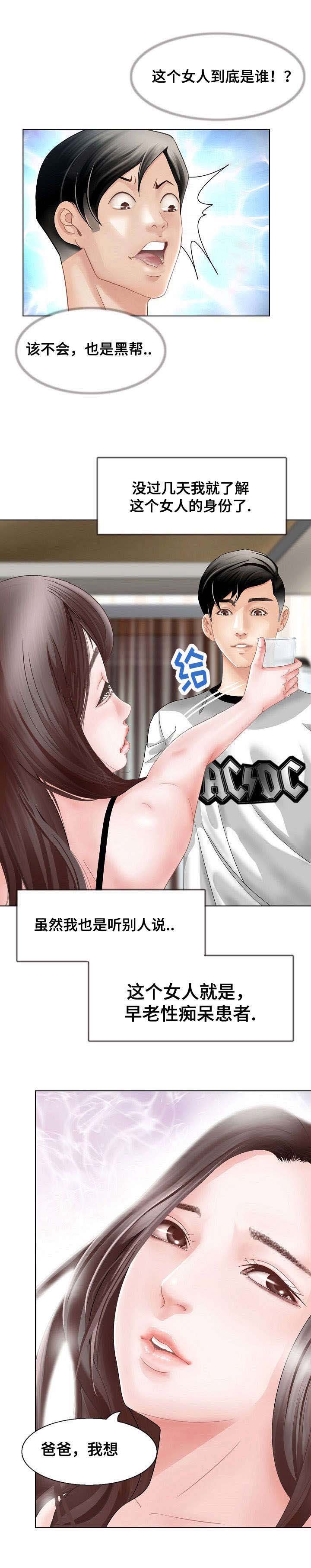 第2章：你在哪