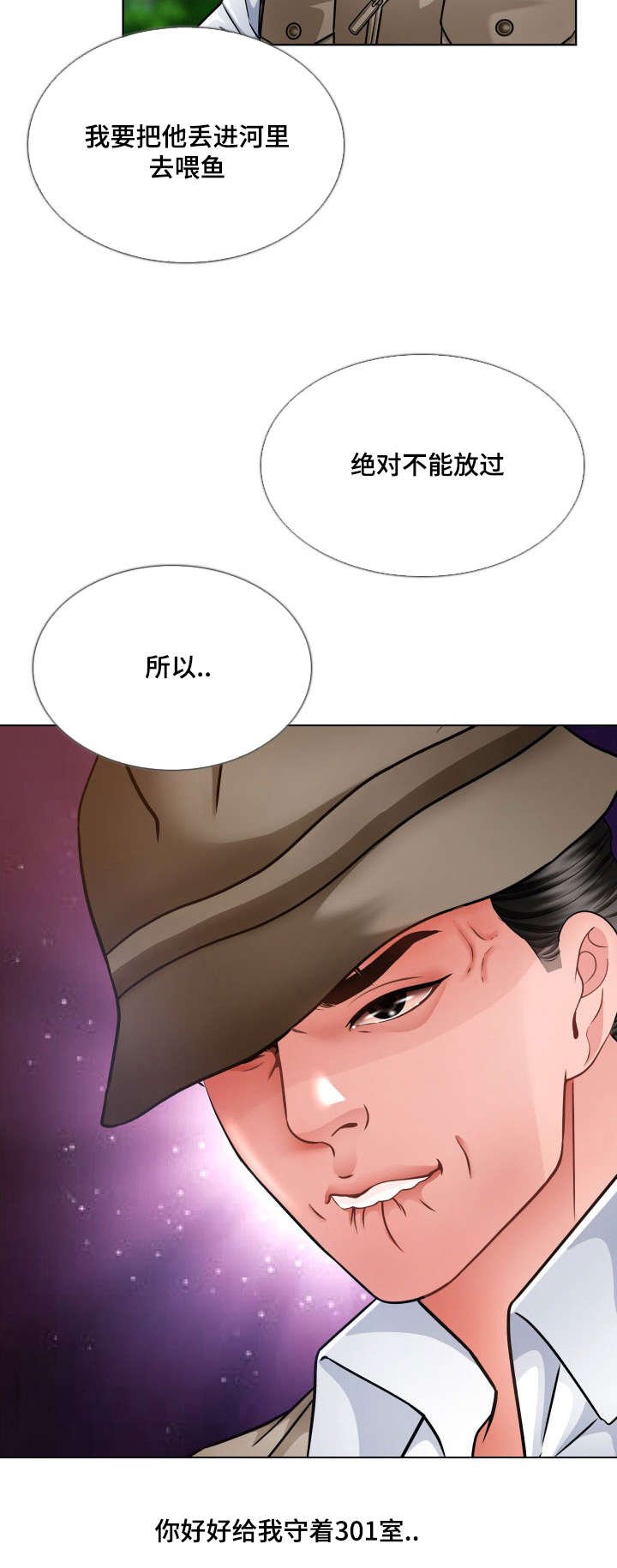 第20章：好好守着