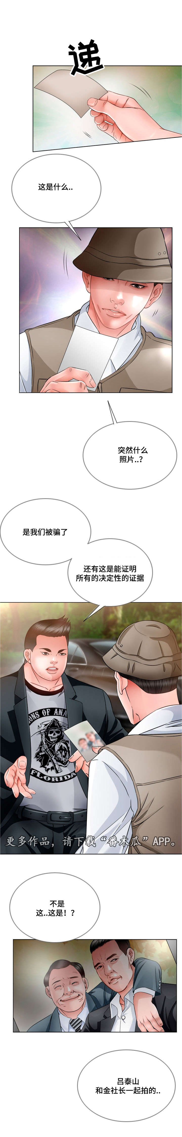 第20章：好好守着