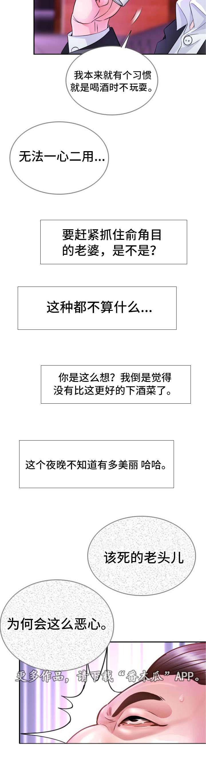 第23章：谢谢你