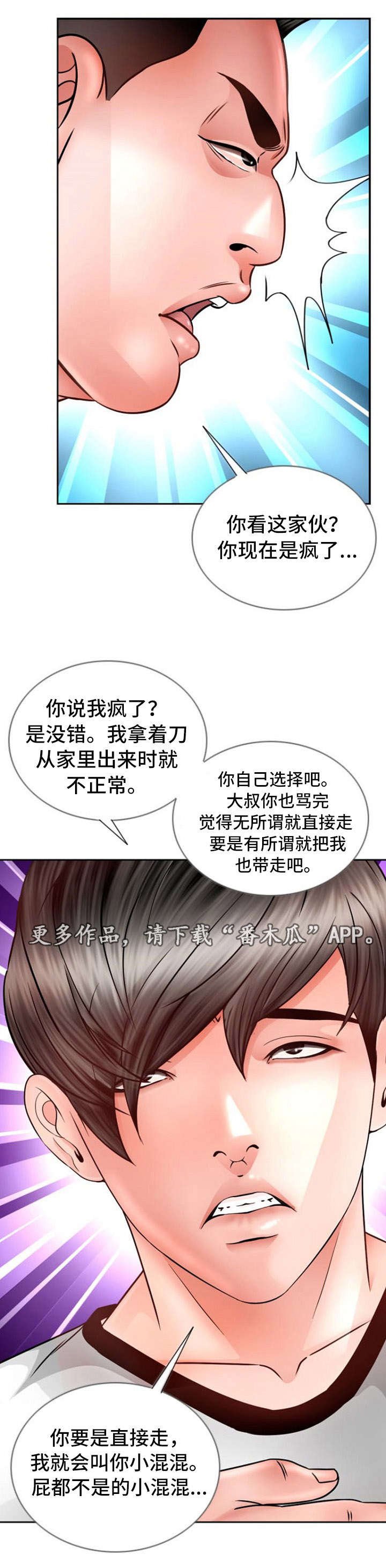 第26章：保释