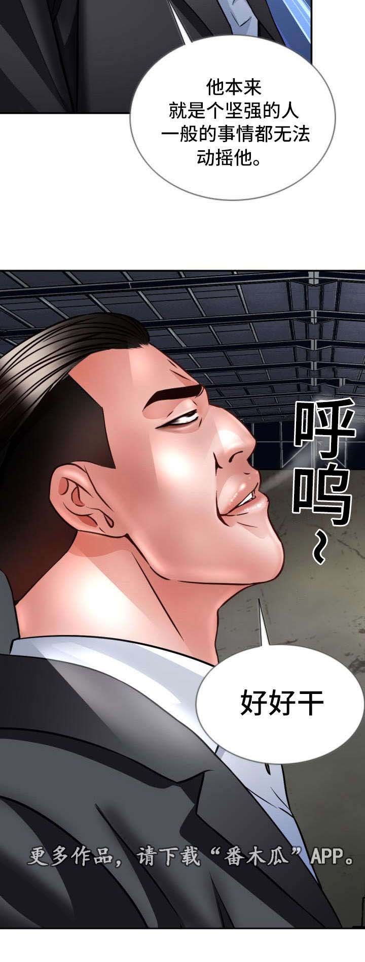 第27章：逃跑