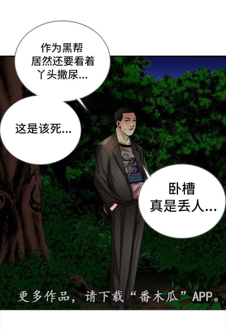 第27章：逃跑