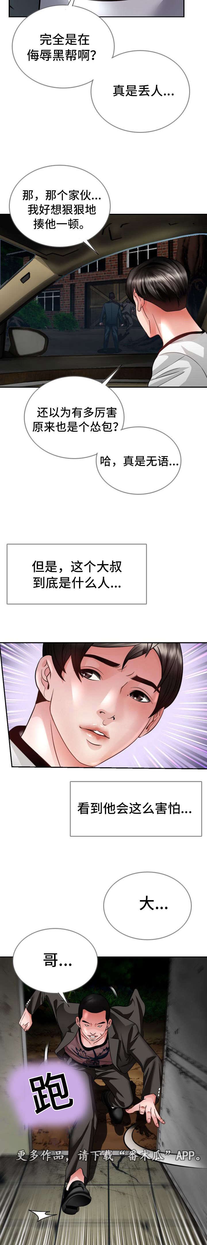 第28章：找到