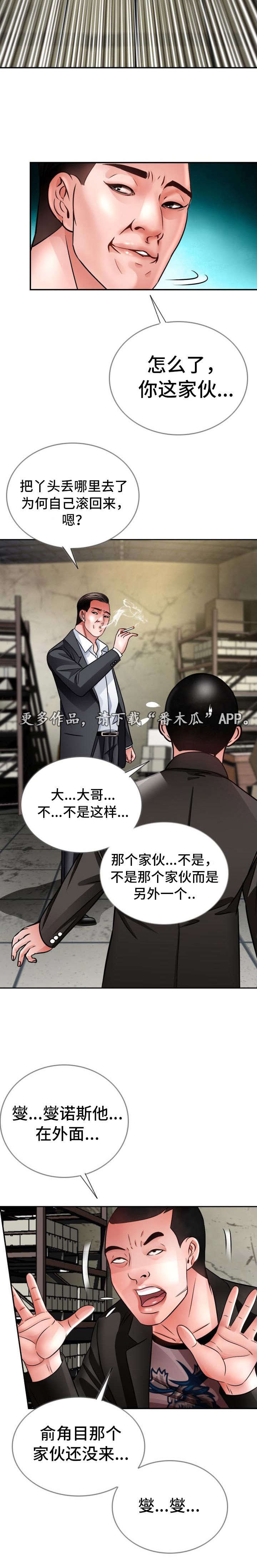 第28章：找到