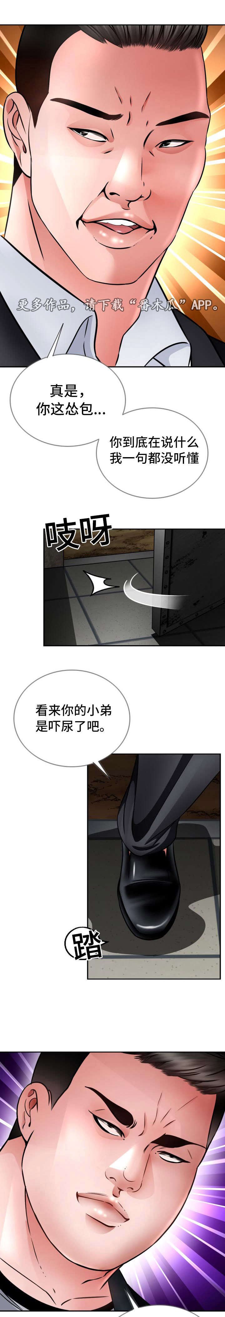 第28章：找到