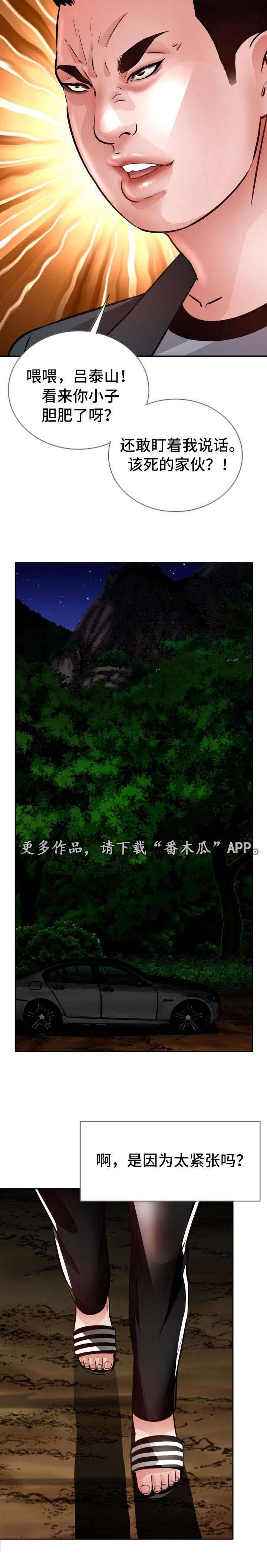 第28章：找到