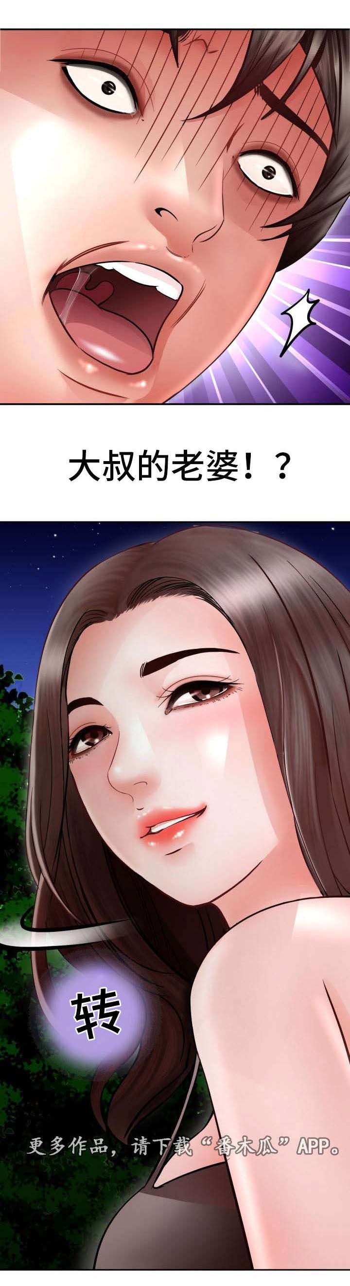 第28章：找到