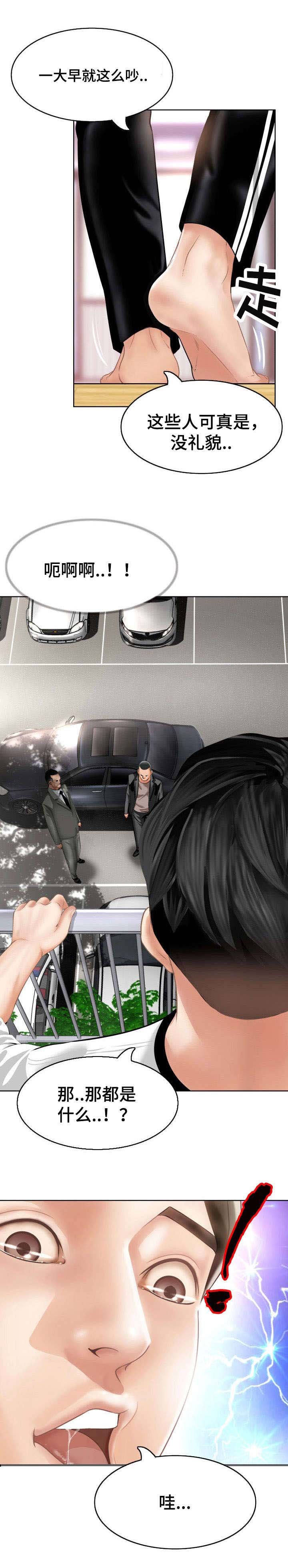 第3章：走进生活的女人