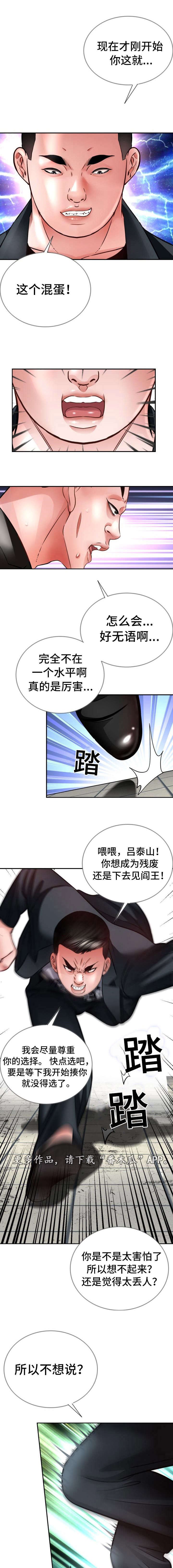 第30章：喝杯酒