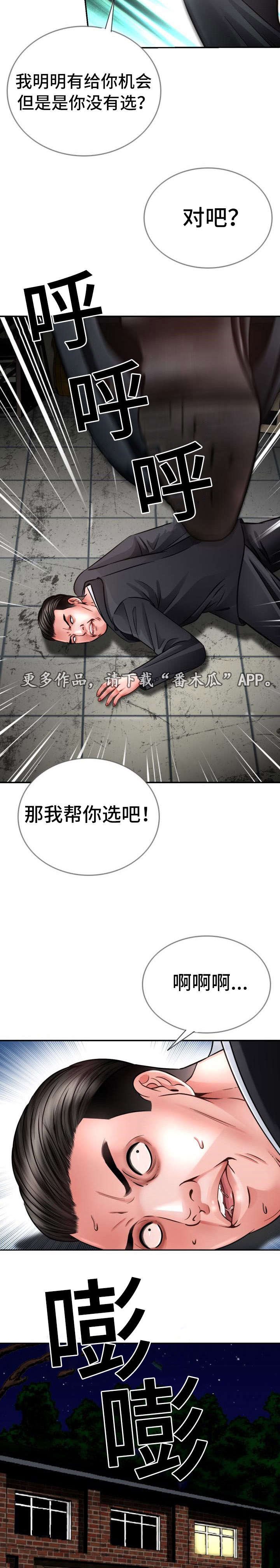 第30章：喝杯酒