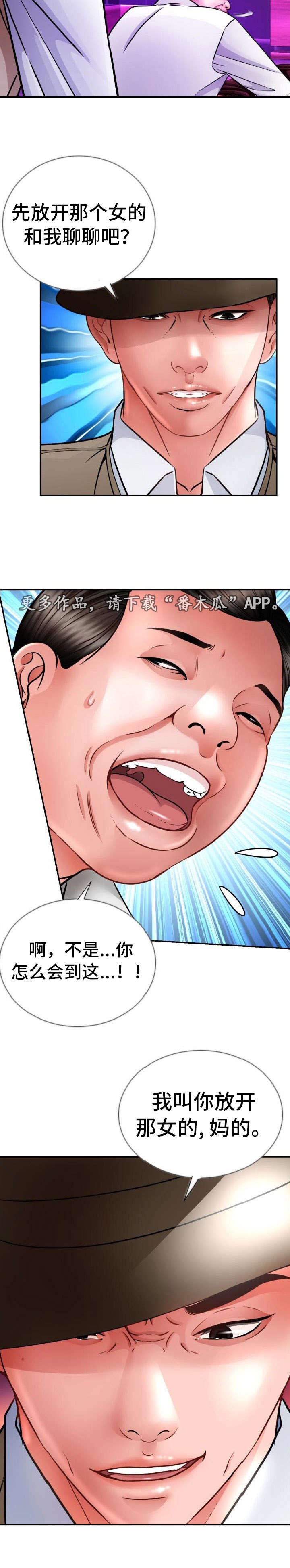 第30章：喝杯酒