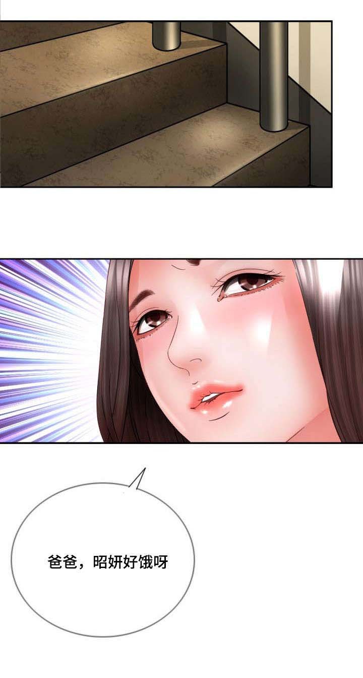 第31章：后果